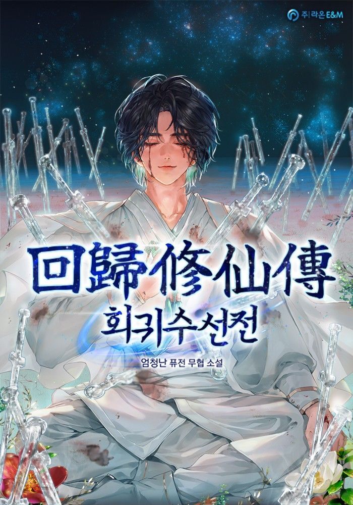 A Regressor's Tale of Cultivation cover